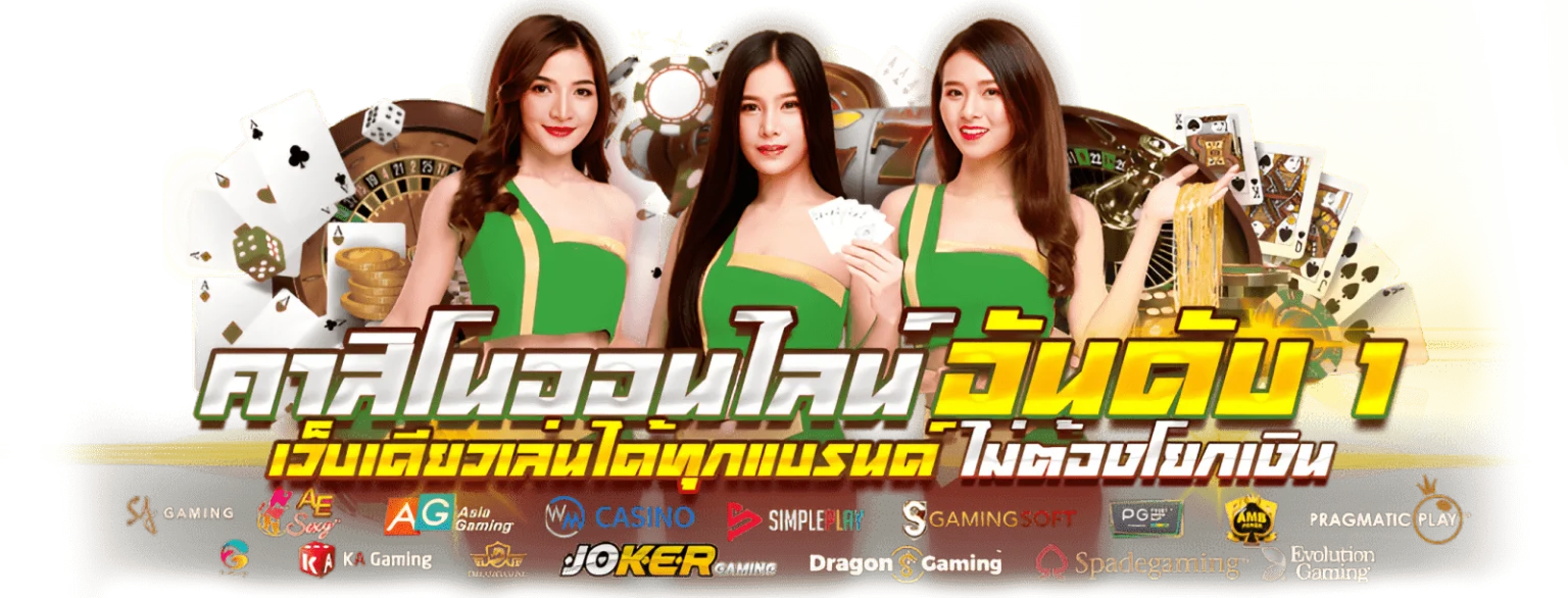 maa69 banner